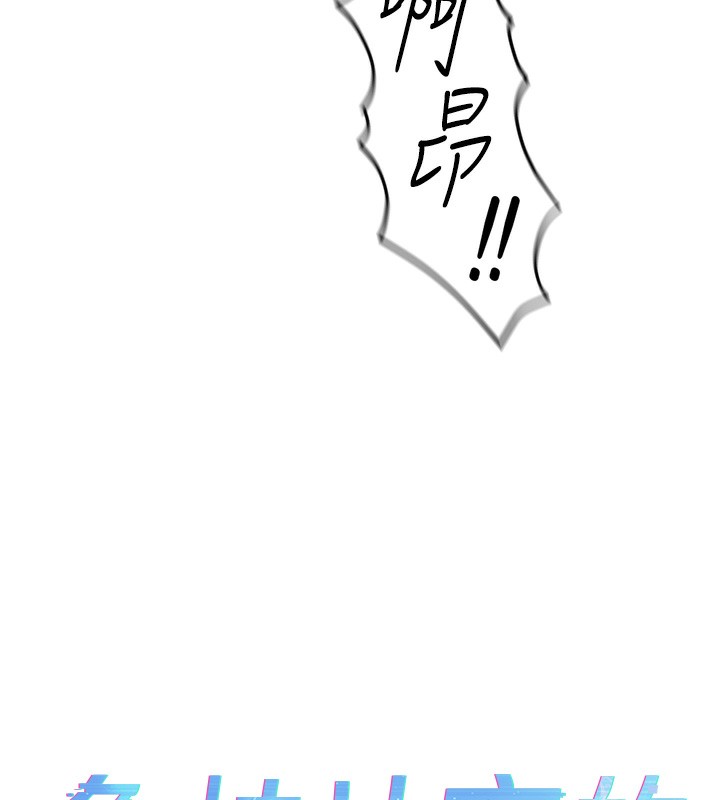 鲁蛇社畜的金手指第19話-攻破組長G點!