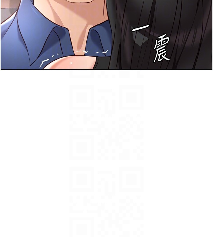 鲁蛇社畜的金手指第19話-攻破組長G點!