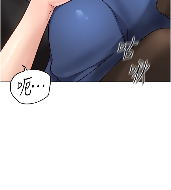 鲁蛇社畜的金手指第19話-攻破組長G點!