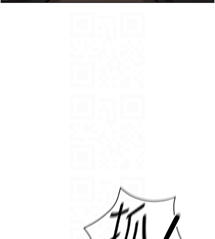 魯蛇社畜的金手指第19話-攻破組長G點!