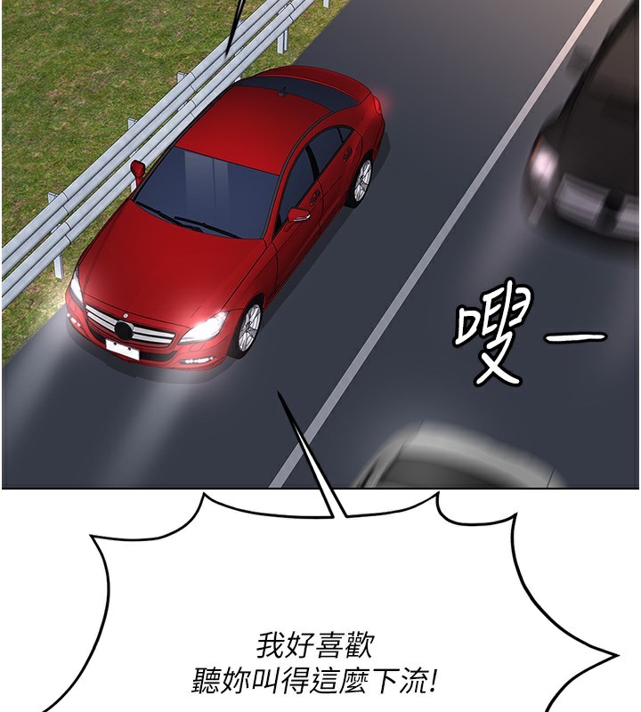 鲁蛇社畜的金手指第19話-攻破組長G點!