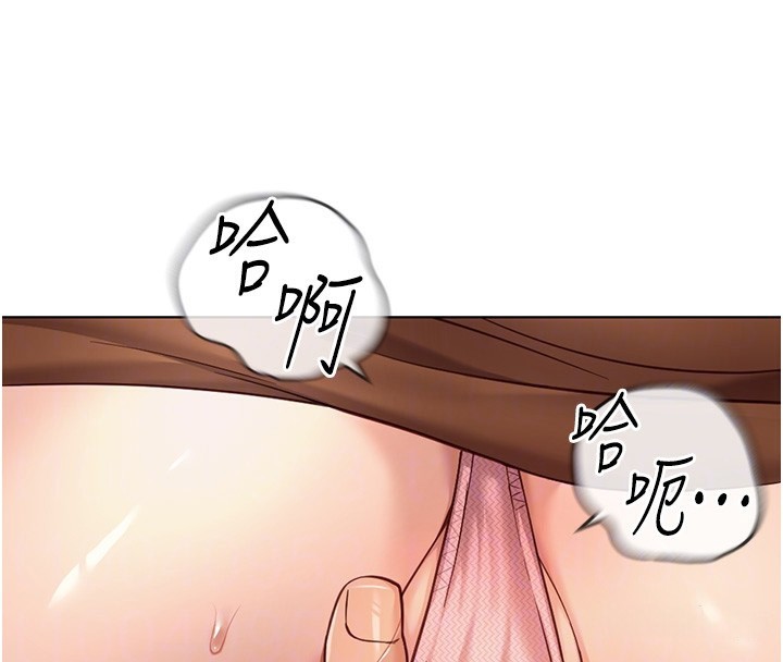 鲁蛇社畜的金手指第19話-攻破組長G點!