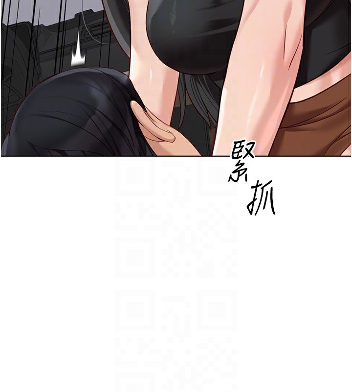 鲁蛇社畜的金手指第19話-攻破組長G點!