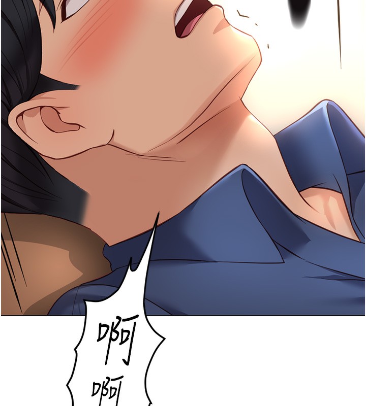 鲁蛇社畜的金手指第19話-攻破組長G點!