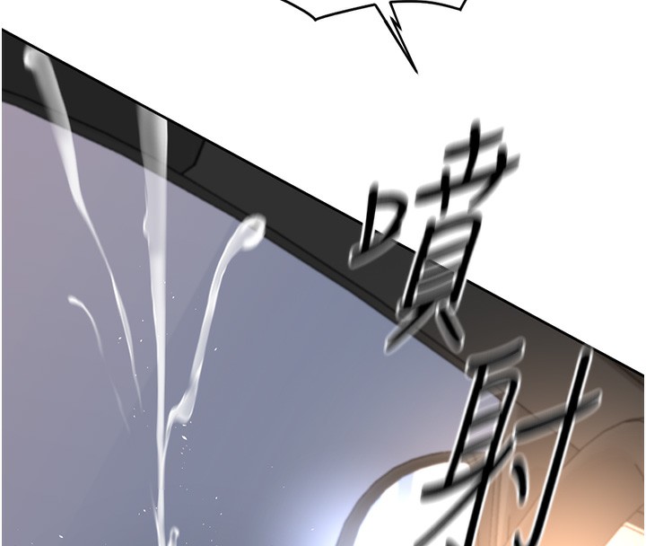 魯蛇社畜的金手指第19話-攻破組長G點!