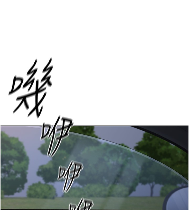 魯蛇社畜的金手指第19話-攻破組長G點!