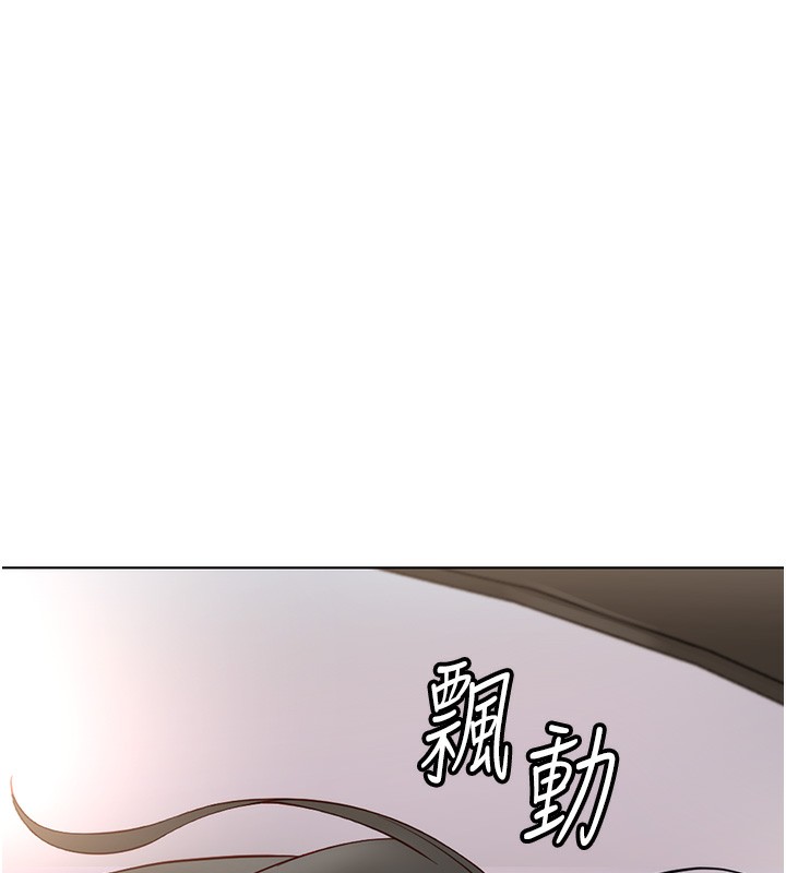 魯蛇社畜的金手指第19話-攻破組長G點!