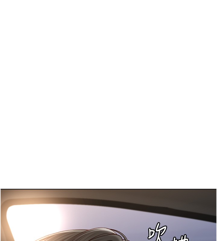 魯蛇社畜的金手指第19話-攻破組長G點!