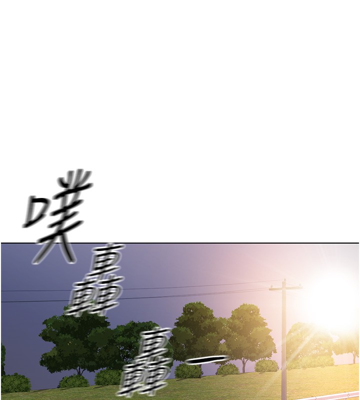 鲁蛇社畜的金手指第19話-攻破組長G點!