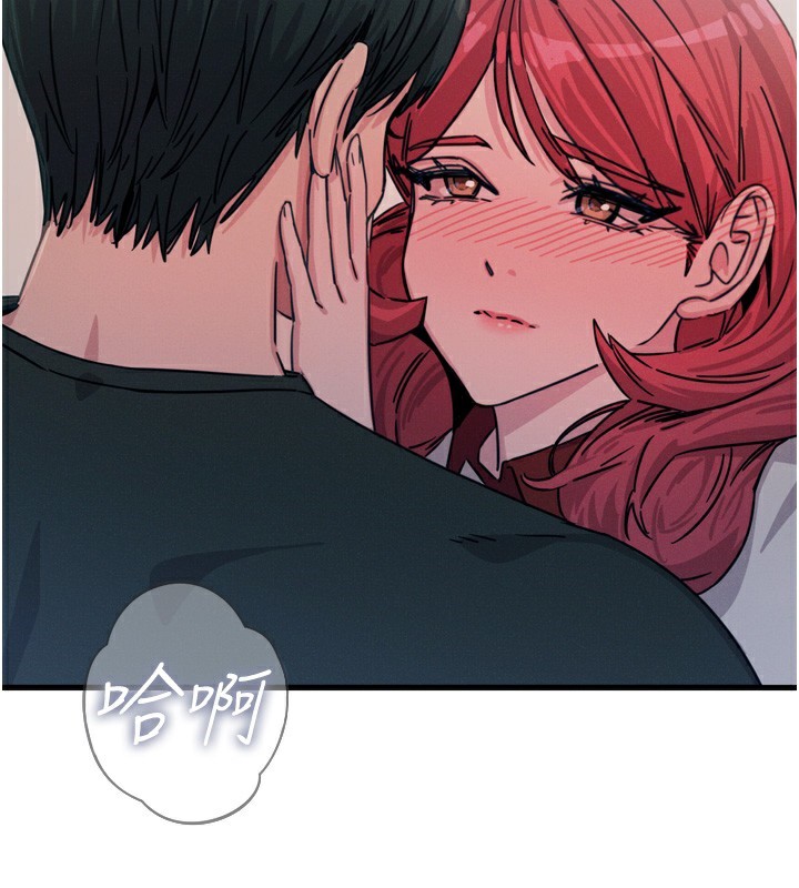 惡次人生第23話-破處的征服感