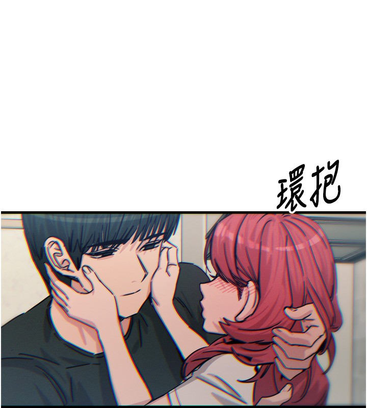 惡次人生第23話-破處的征服感