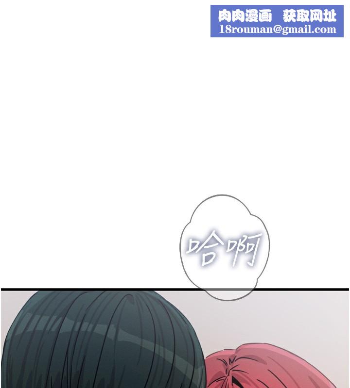 恶次人生第23話-破處的征服感