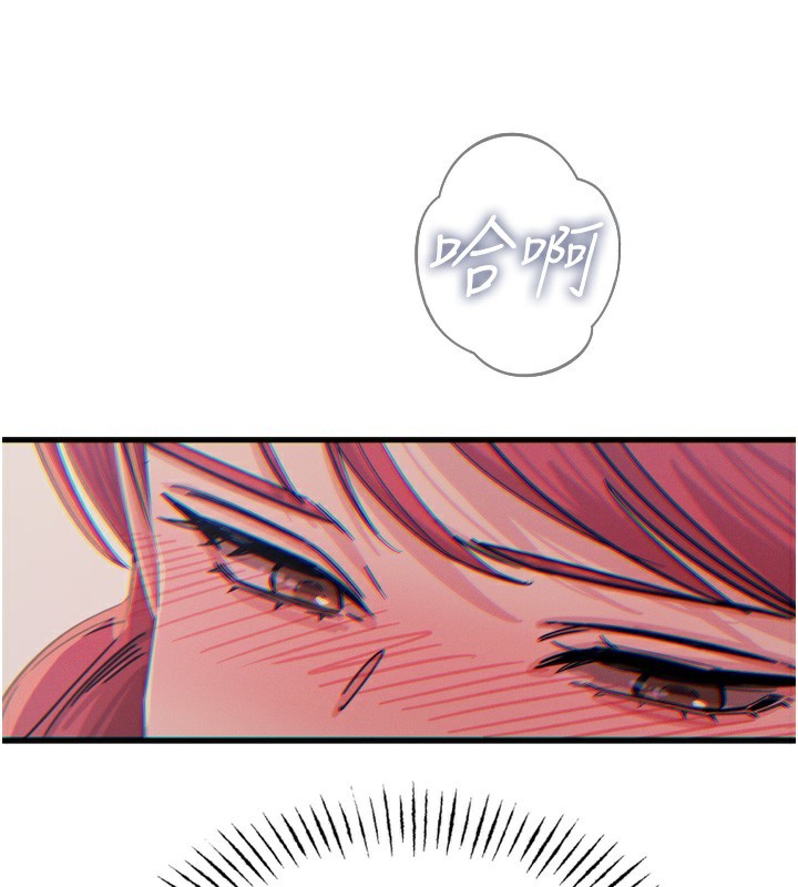 惡次人生第23話-破處的征服感