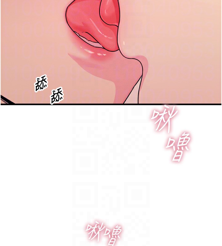 恶次人生第23話-破處的征服感