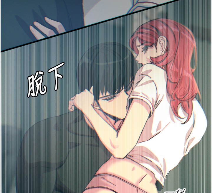 惡次人生第23話-破處的征服感