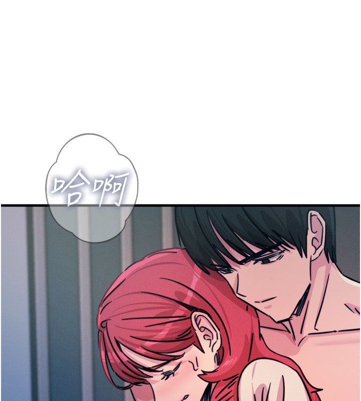 恶次人生第23話-破處的征服感