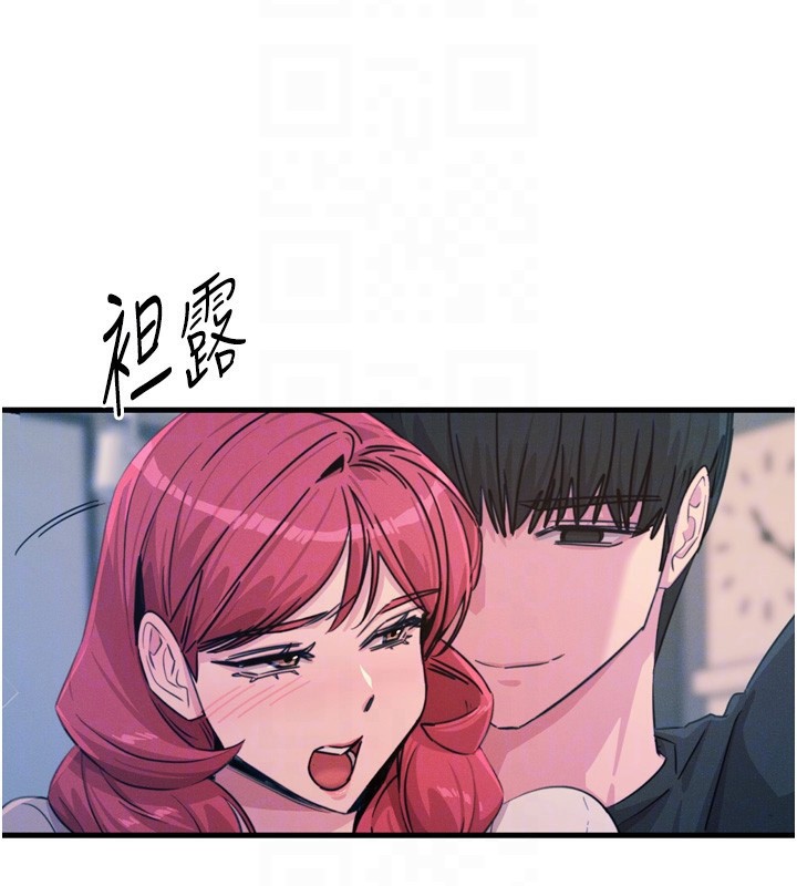 恶次人生第23話-破處的征服感