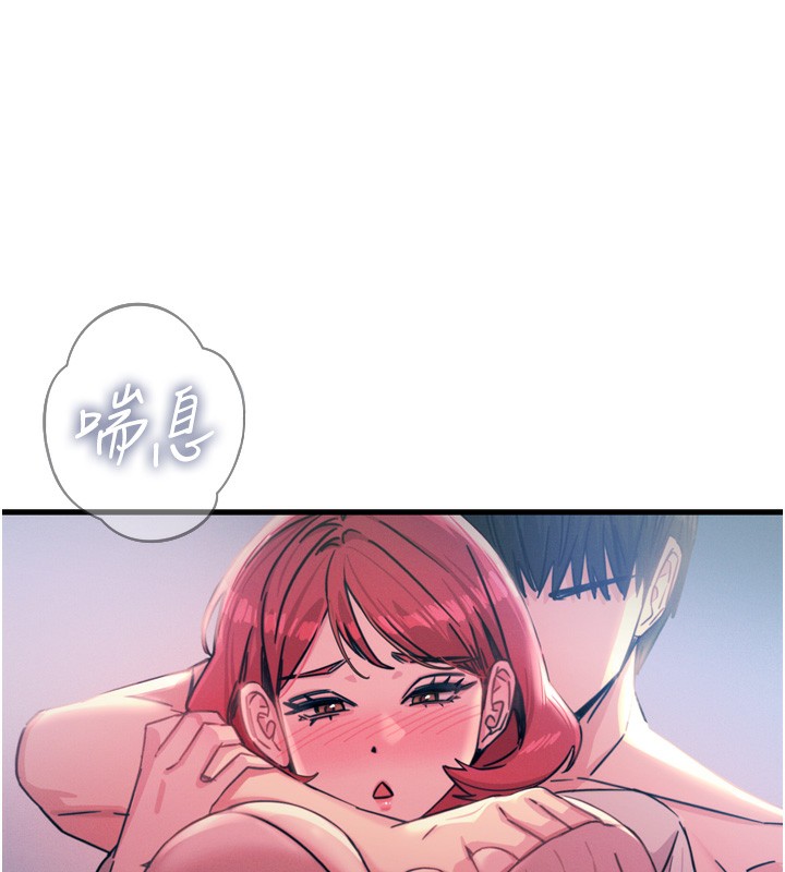 恶次人生第23話-破處的征服感