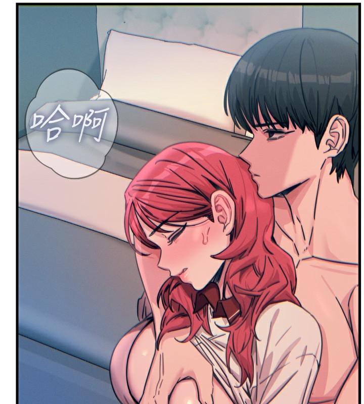 惡次人生第23話-破處的征服感