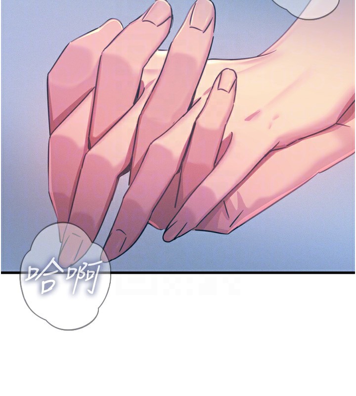 惡次人生第23話-破處的征服感