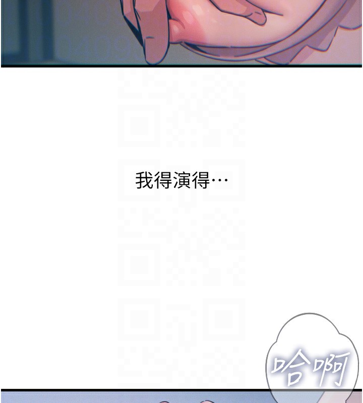 惡次人生第23話-破處的征服感