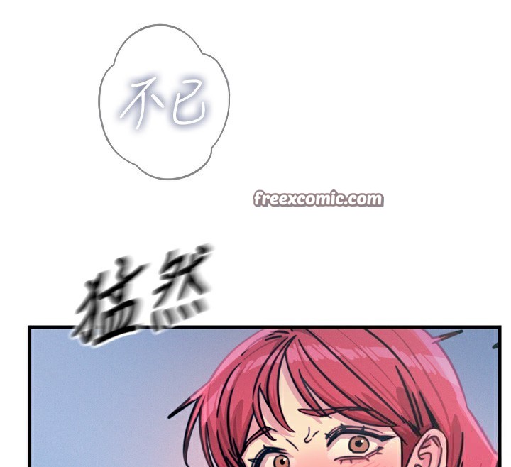 惡次人生第23話-破處的征服感