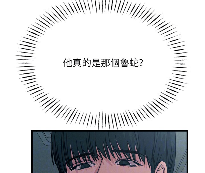 恶次人生第23話-破處的征服感