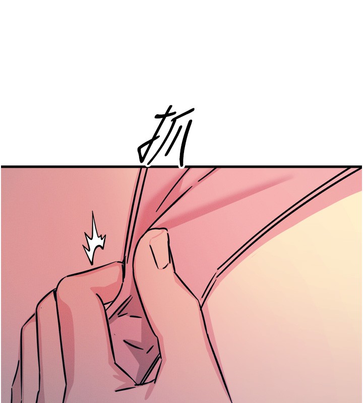 恶次人生第23話-破處的征服感