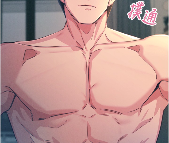 惡次人生第23話-破處的征服感