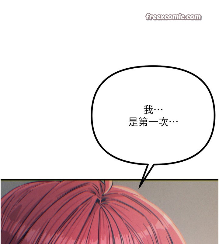 惡次人生第23話-破處的征服感