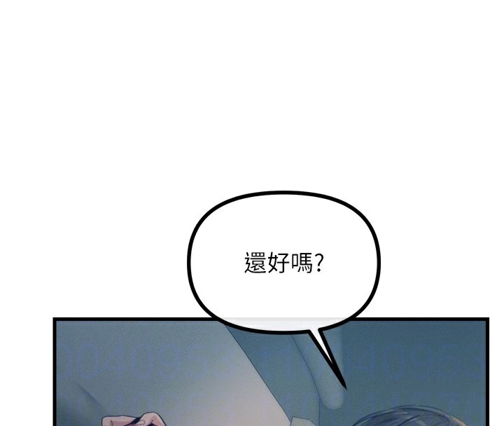 惡次人生第23話-破處的征服感