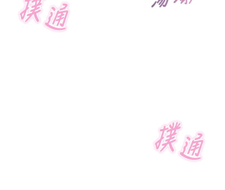 惡次人生第23話-破處的征服感