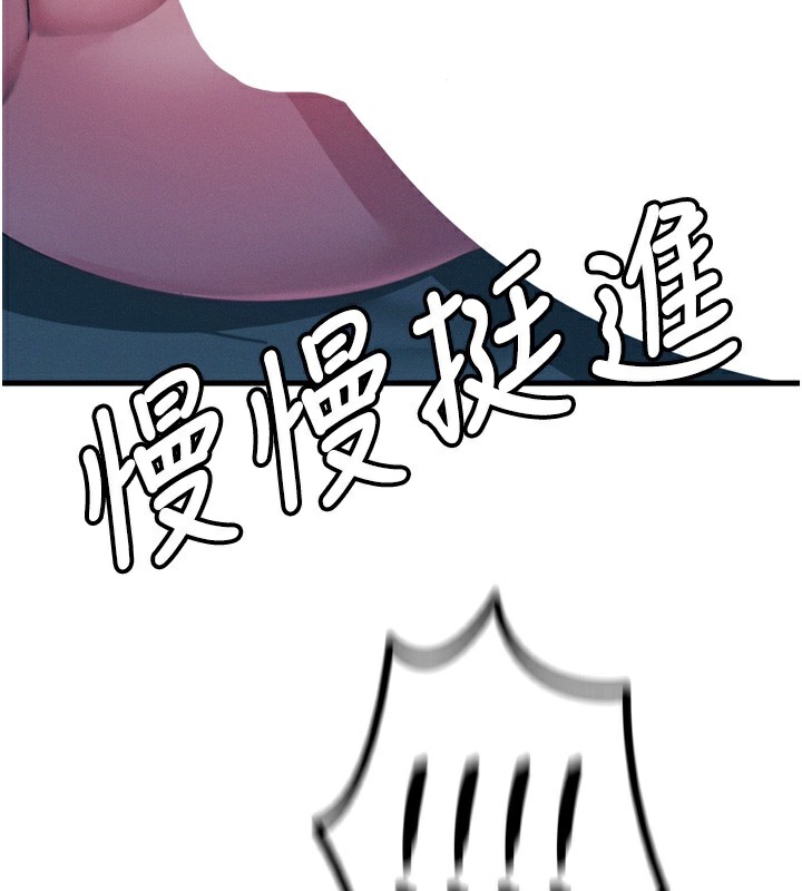 恶次人生第23話-破處的征服感