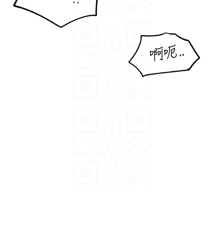 恶次人生第23話-破處的征服感