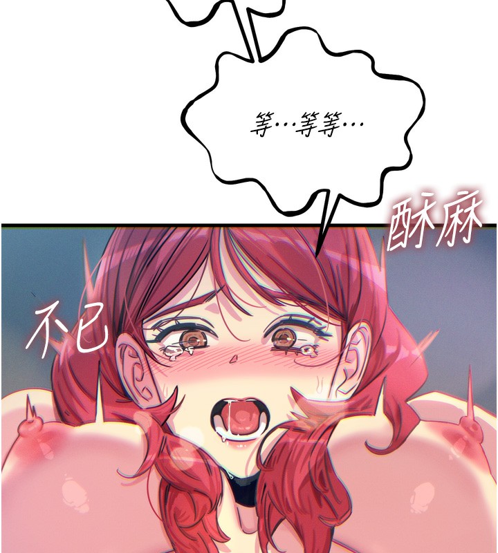 恶次人生第23話-破處的征服感