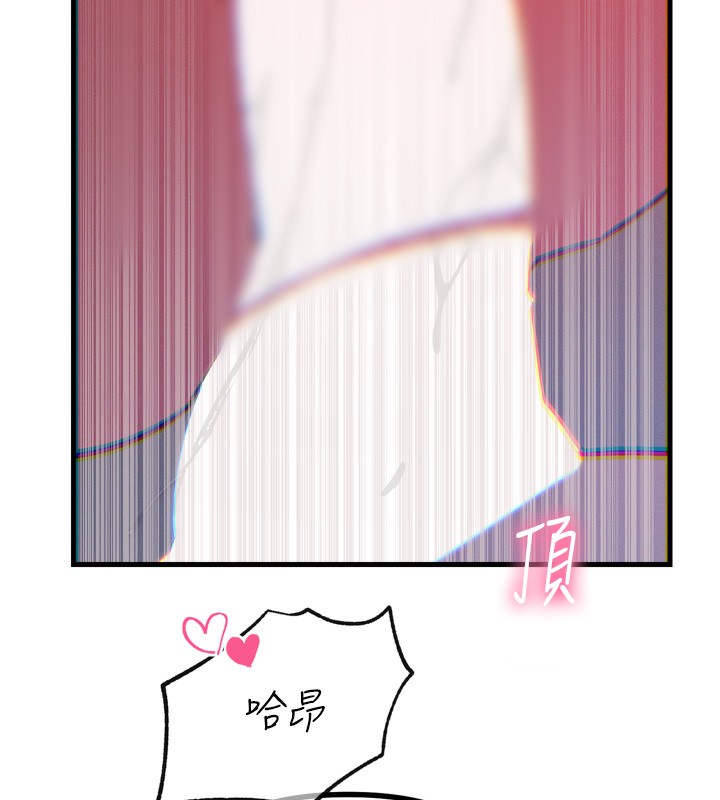 恶次人生第23話-破處的征服感