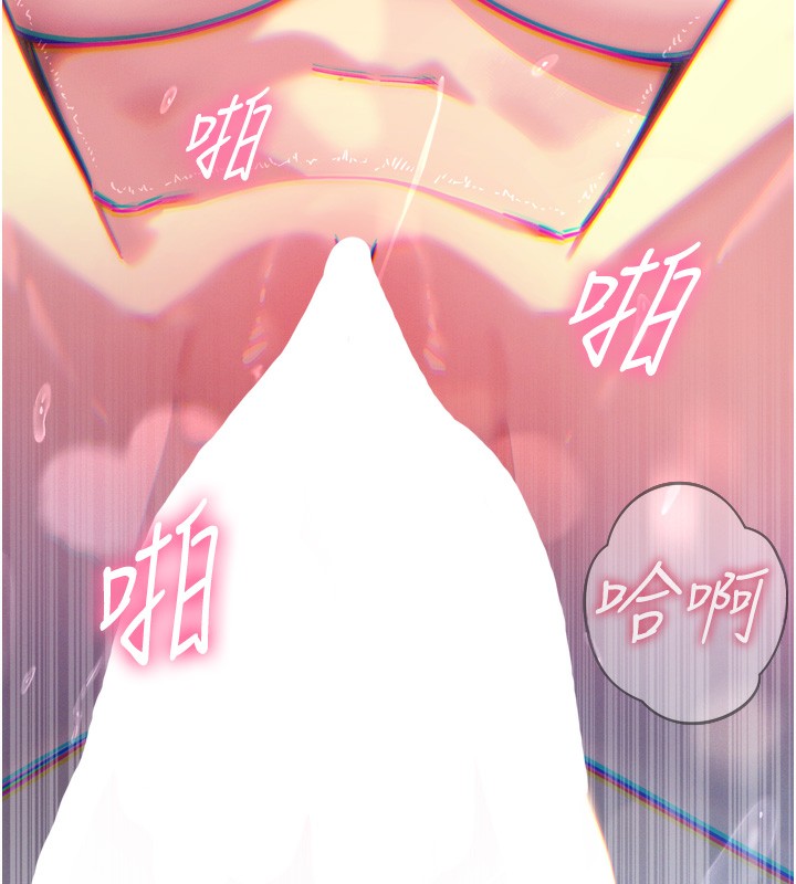 惡次人生第23話-破處的征服感