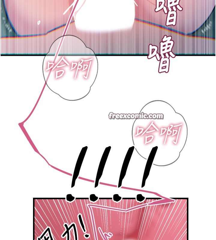 惡次人生第23話-破處的征服感