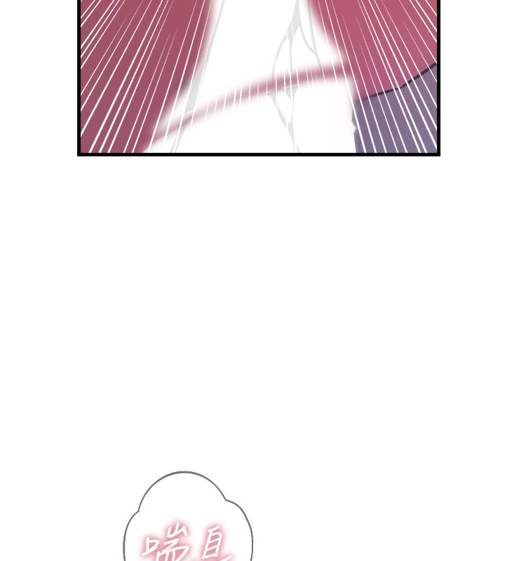 恶次人生第23話-破處的征服感