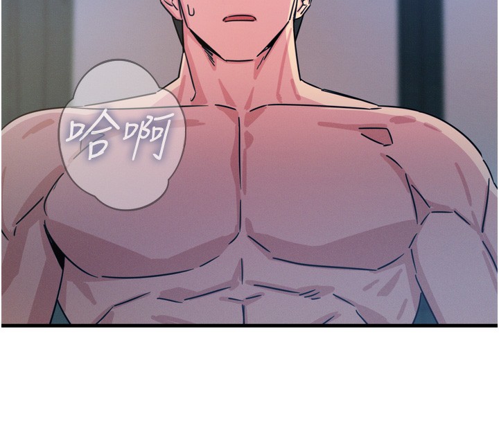 惡次人生第23話-破處的征服感