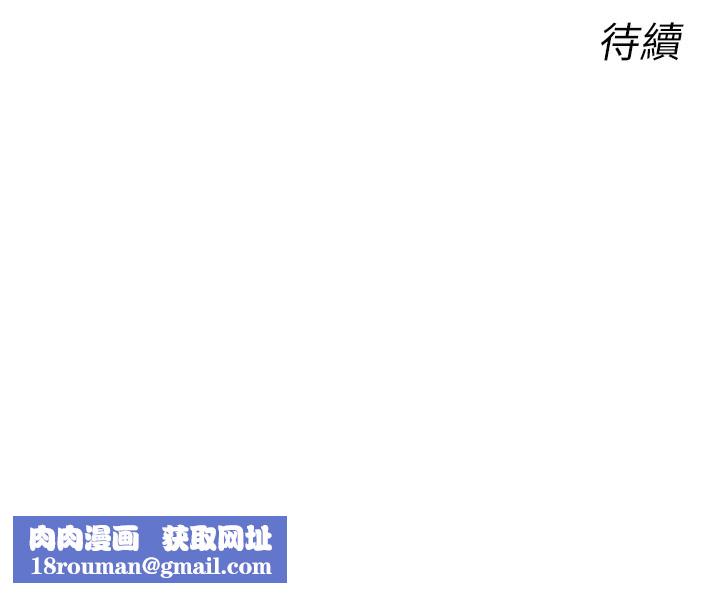 惡次人生第23話-破處的征服感