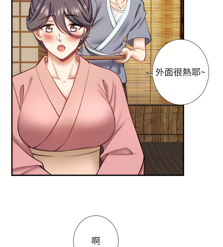 秘密溫泉:混湯旅館第28話-用你的長項撫慰她