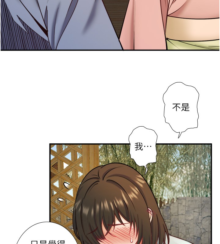 秘密溫泉:混湯旅館第28話-用你的長項撫慰她