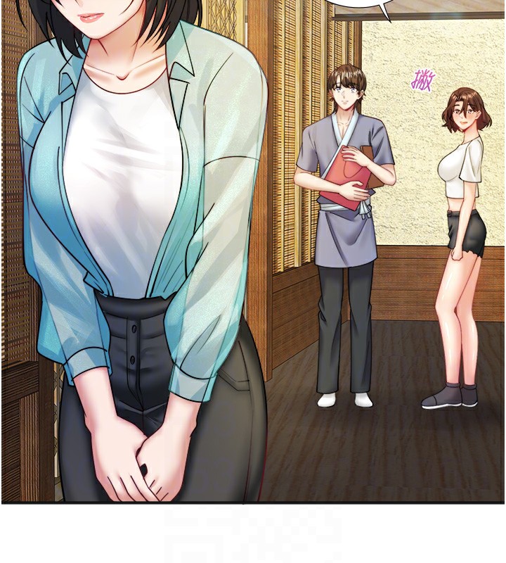 秘密溫泉:混湯旅館第28話-用你的長項撫慰她