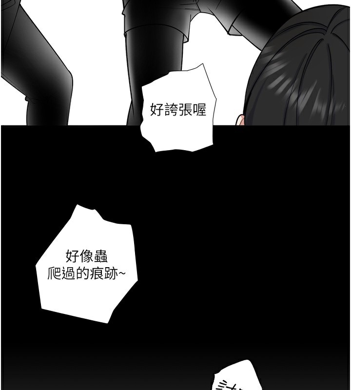 秘密温泉:混汤旅馆第28話-用你的長項撫慰她