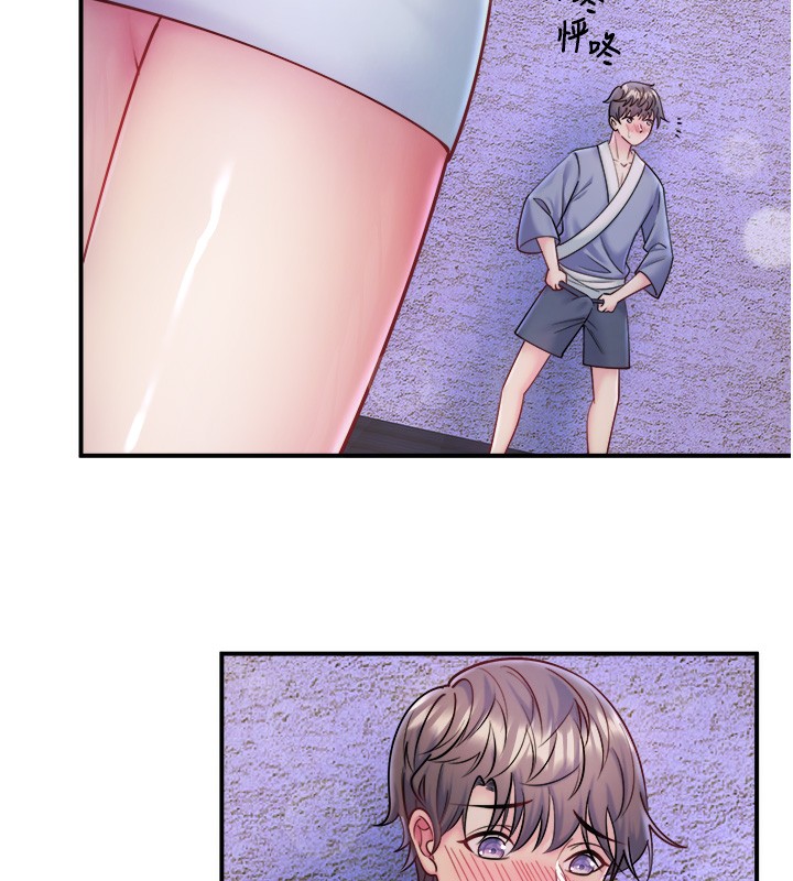 秘密溫泉:混湯旅館第28話-用你的長項撫慰她