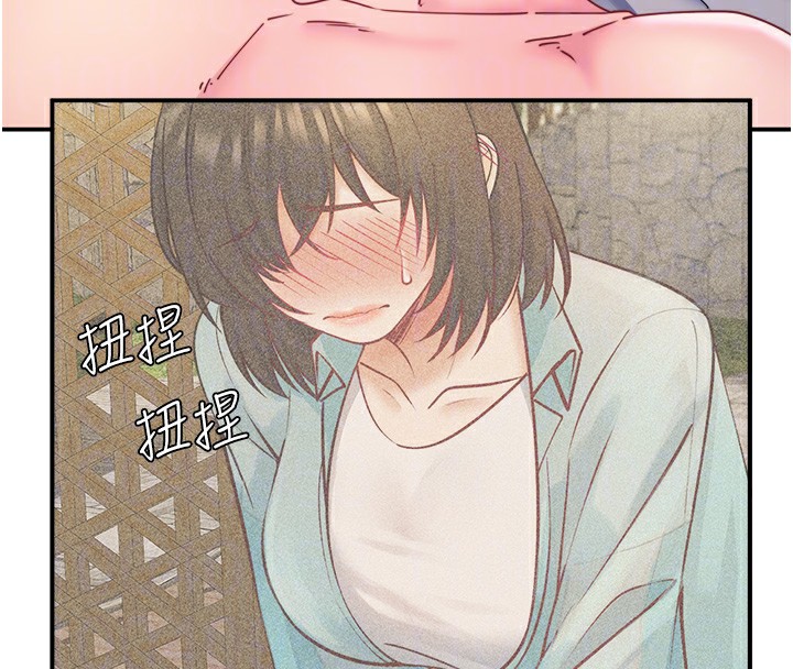 秘密温泉:混汤旅馆第28話-用你的長項撫慰她