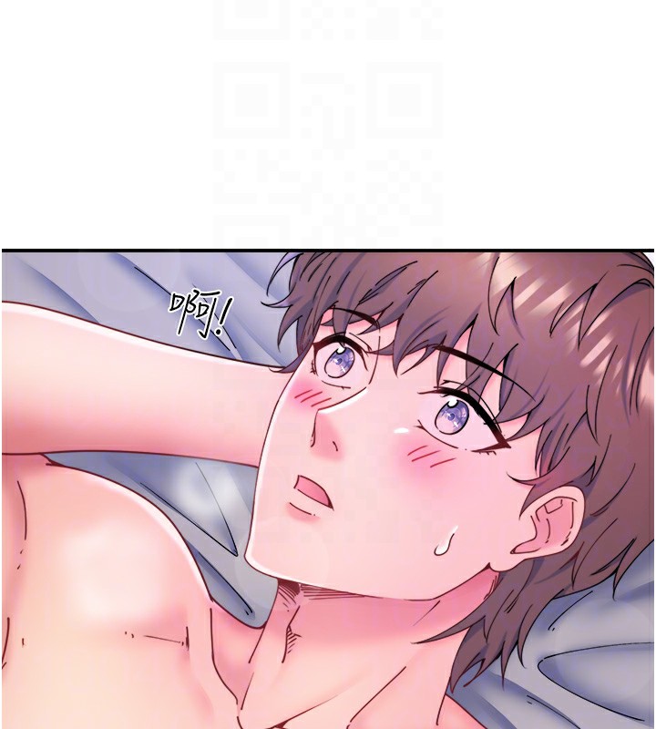 秘密溫泉:混湯旅館第28話-用你的長項撫慰她