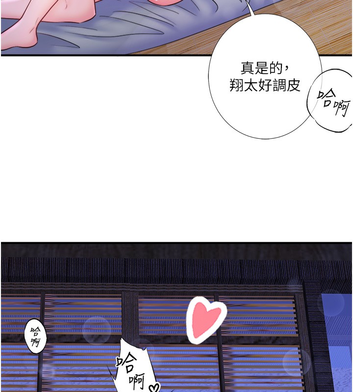 秘密溫泉:混湯旅館第28話-用你的長項撫慰她