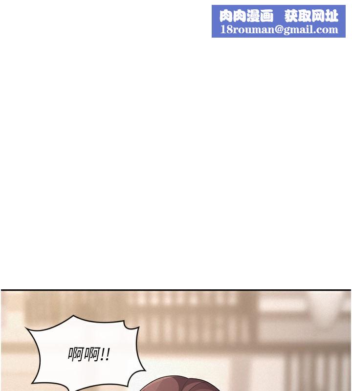 稅金女友第37話-妳果然就是隻母狗